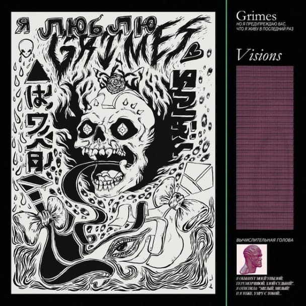 Grimes – Visions